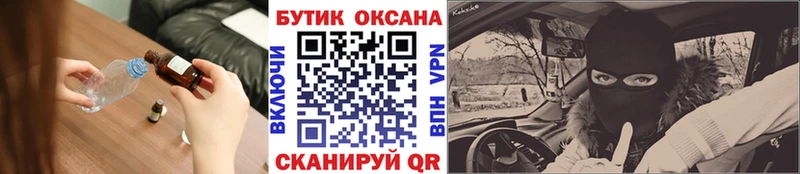БУТИРАТ Butirat Тюкалинск