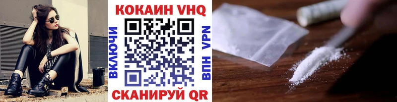 COCAIN VHQ  кракен зеркало  Тюкалинск 