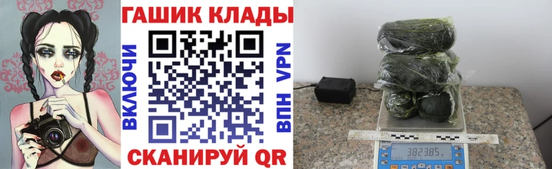 это как зайти  Тюкалинск  ГАШИШ 40% ТГК 