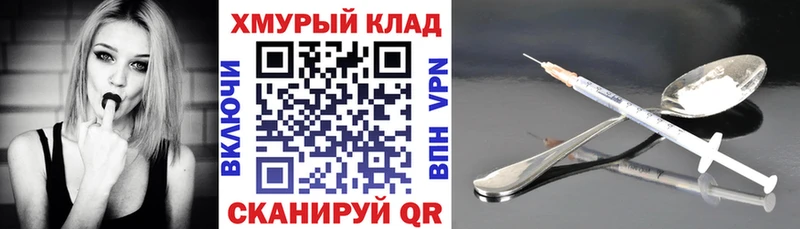Героин герыч  MEGA tor  Тюкалинск  купить  