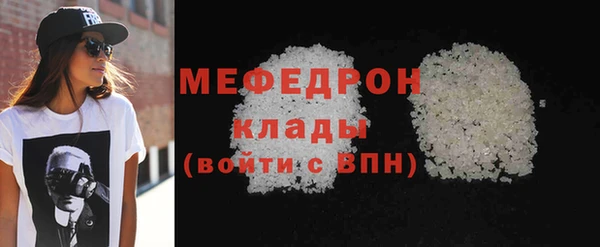 мефедрон VHQ Покровск