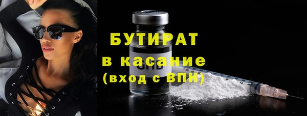 мет Абинск