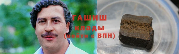герыч Абаза
