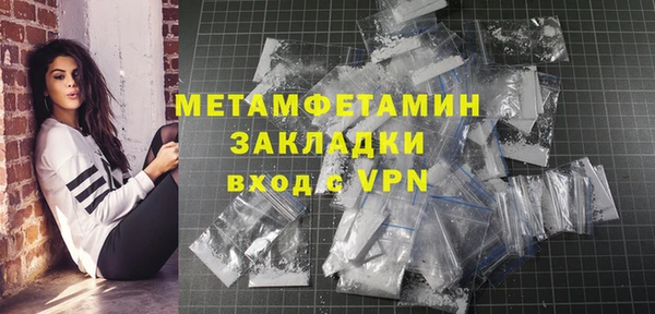 мет Абинск