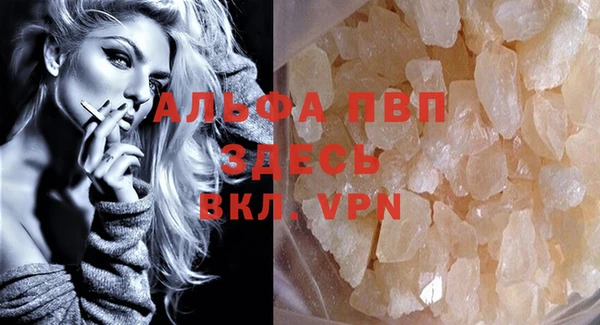 Альфа ПВП Алексин