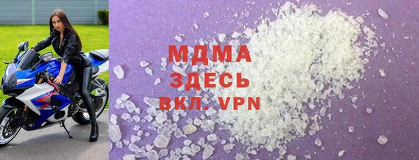 герыч Абаза