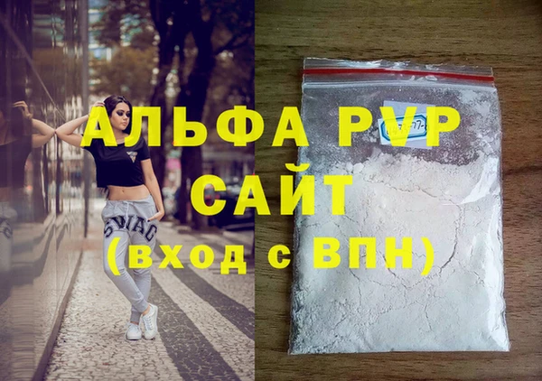 не бодяженный Алзамай