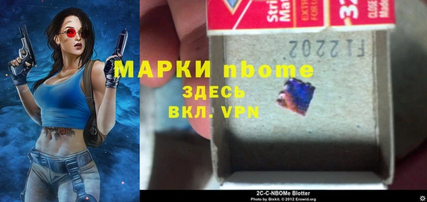 мет Абинск