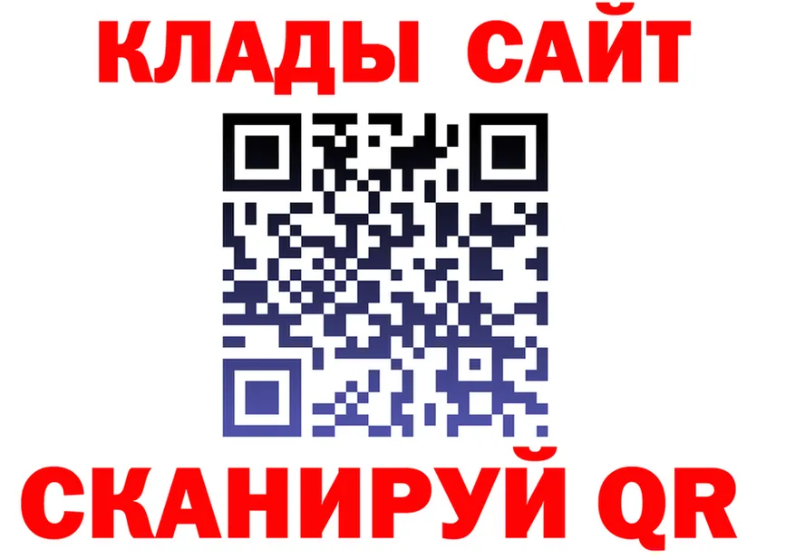 Альфа ПВП Crystall ONION shop hydra Тюкалинск