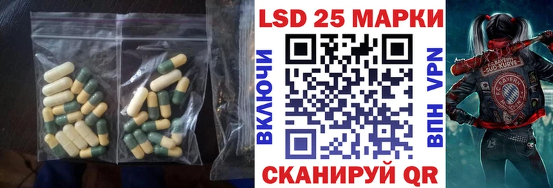 где купить наркоту Тюкалинск LSD-25 экстази ecstasy