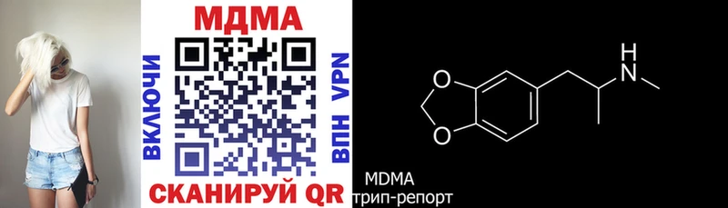 MDMA молли  Тюкалинск 
