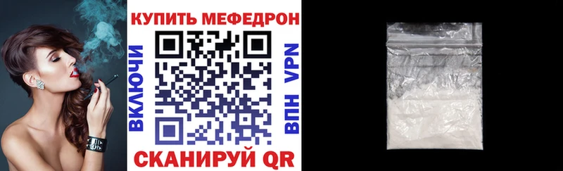 цены   Тюкалинск  МЕФ мяу мяу 
