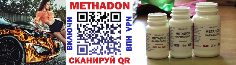 хочу   Тюкалинск  МЕТАДОН VHQ 