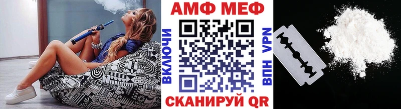 МЕТАМФЕТАМИН Декстрометамфетамин 99.9% как найти закладки Тюкалинск