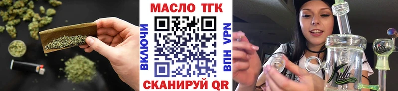ТГК жижа  где продают   Тюкалинск 