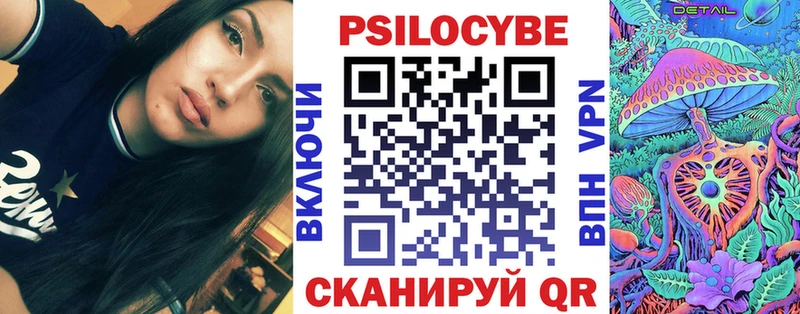 цены   Тюкалинск  Псилоцибиновые грибы Cubensis 